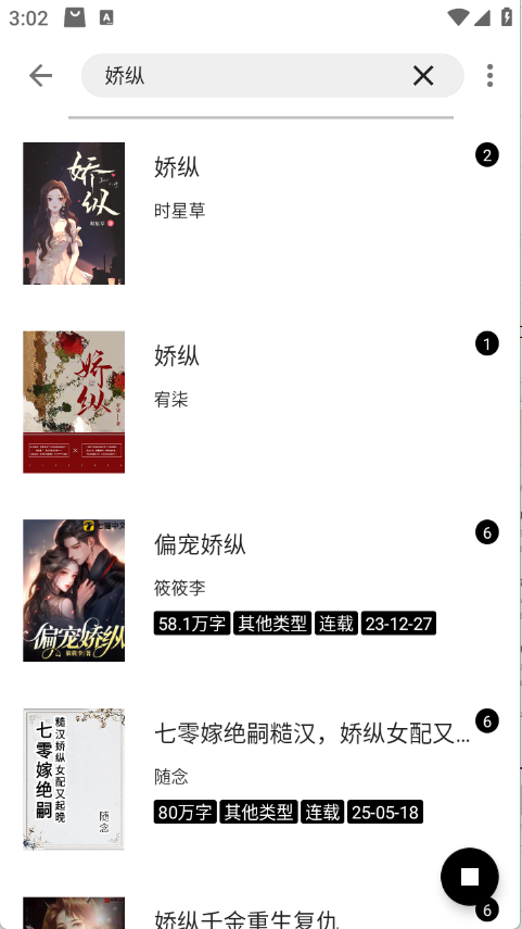 云上书阁截图3