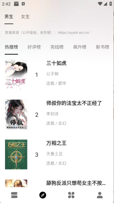 云上书阁