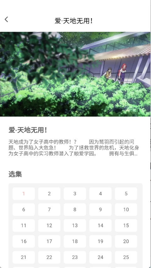 宅此方