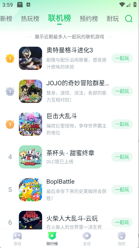 870游戏官方正版截图2