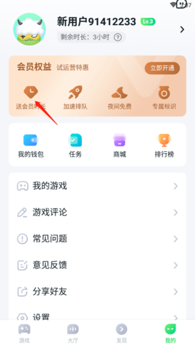 870游戏官方正版
