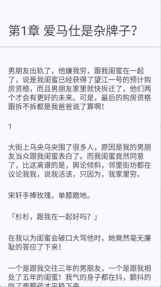 鹿鸣书斋截图3