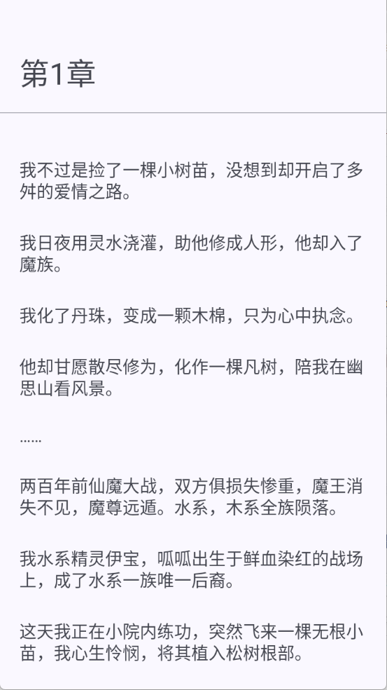 鹿鸣书斋截图5