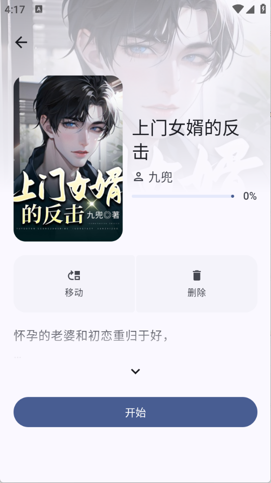 鹿鸣书斋
