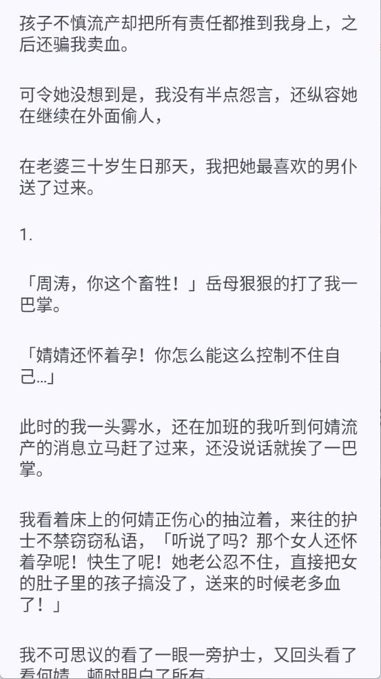 鹿鸣书斋