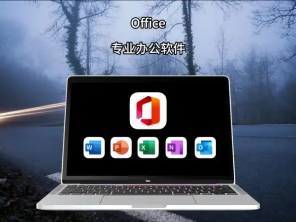 好用免费的高效办公软件