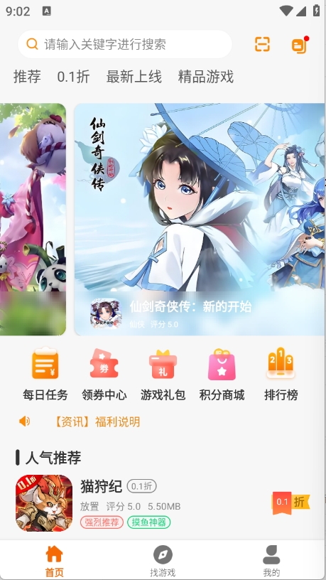 趣次元