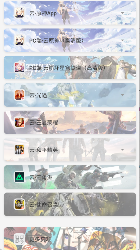 文幻玩聚云