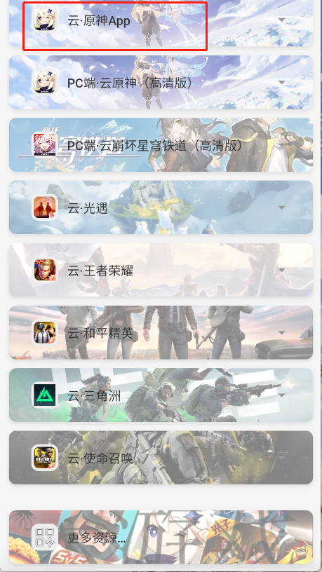 文幻玩聚云