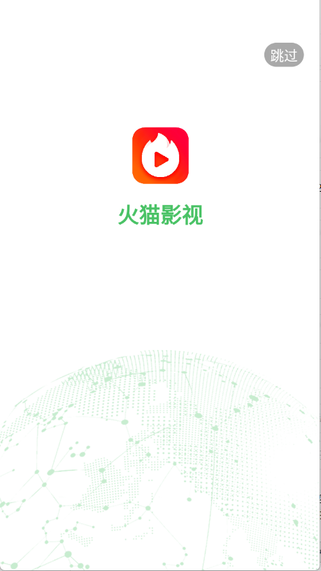 火猫影视