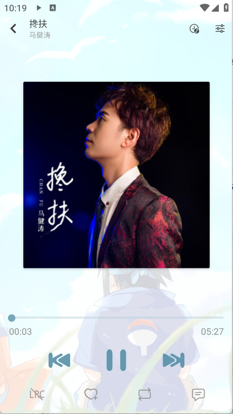 新落雪音乐