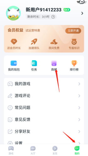 870游戏盒子