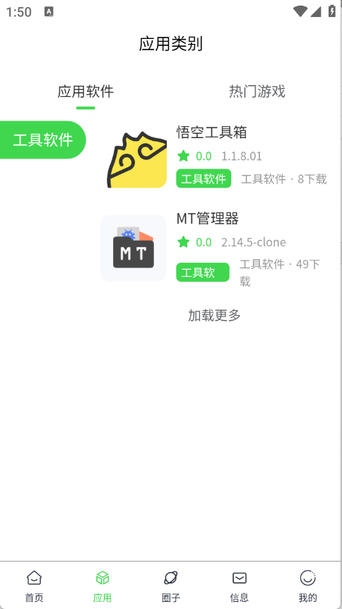 初遇社区