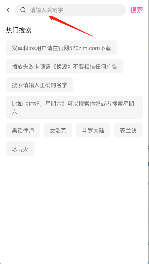 追剧喵
