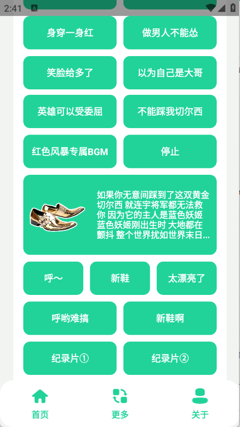 蓝色妖姬盒