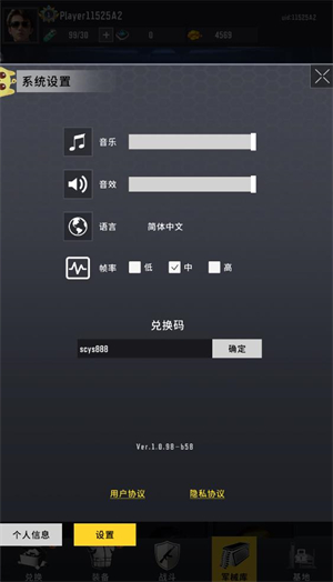 生存要塞H5