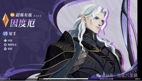 剑与远征启程渊火龙诗赛季新英雄爆料大全