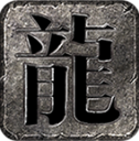 旭月传奇