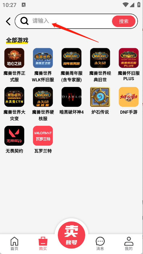 拳爪代售