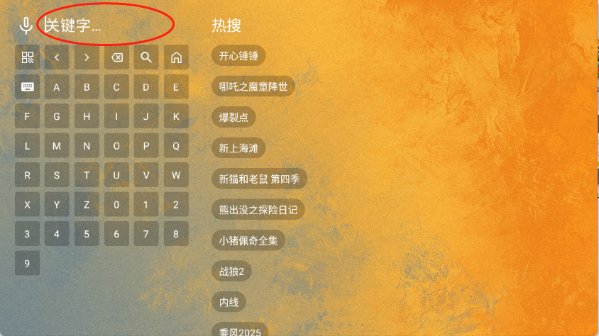 馒头TV