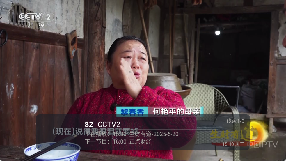 火烈鸟截图1