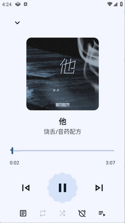 Max音乐播放器
