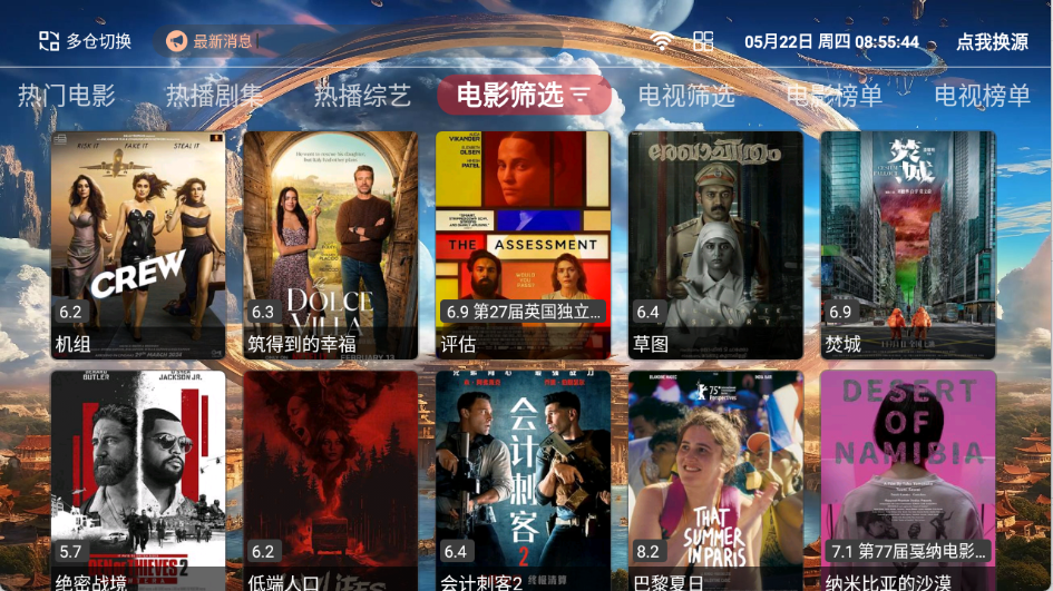 80后影视截图5