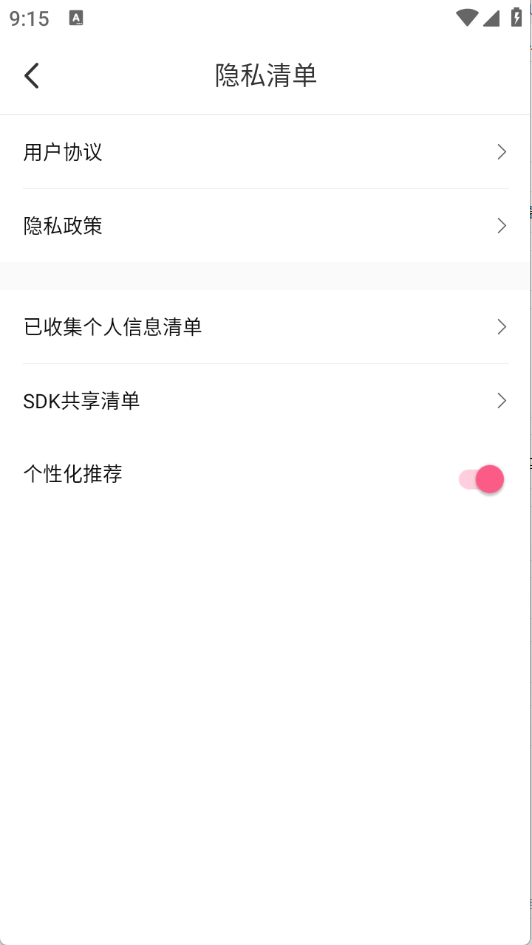 YY浏览器截图2
