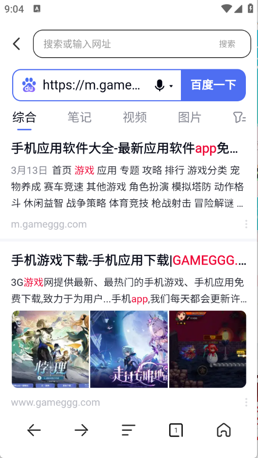 YY浏览器