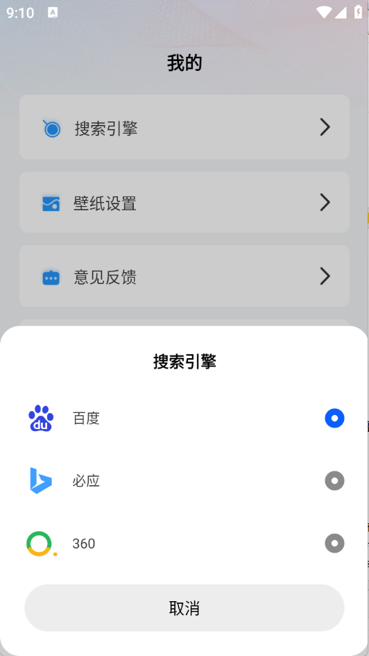YY浏览器