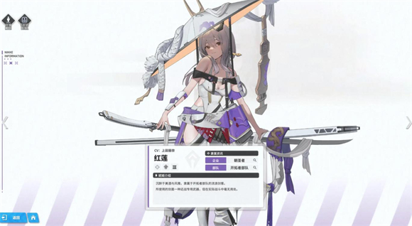 胜利女神官服