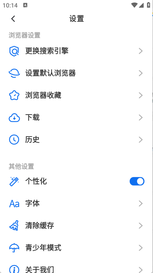 快闻浏览器截图2