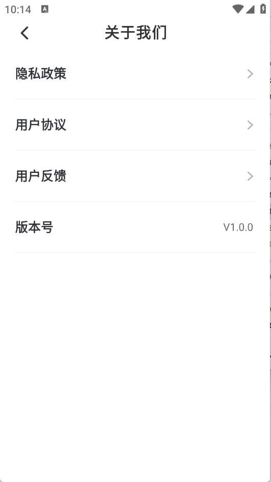 快闻浏览器截图4