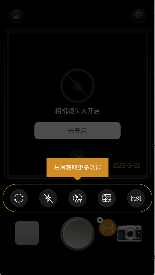 Reo复古相机截图2