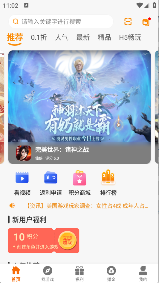 一心互娱