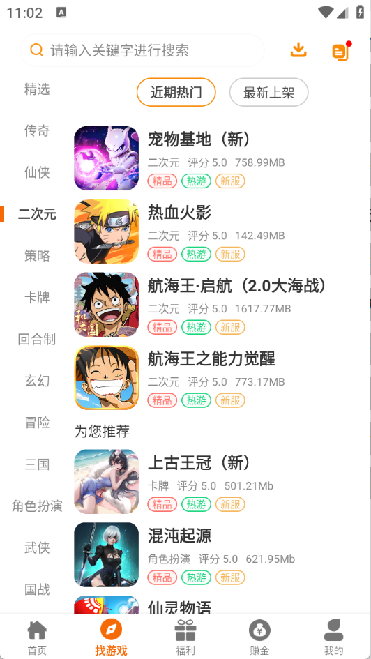 一心互娱