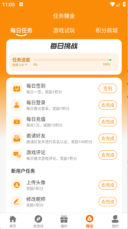 一心互娱