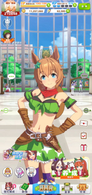闪耀优俊少女