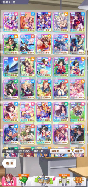闪耀优俊少女
