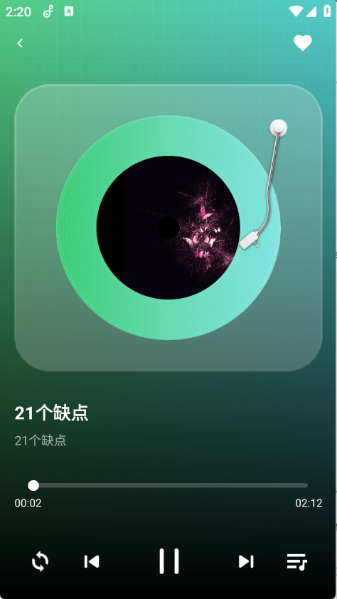 西瓜免费音乐截图4