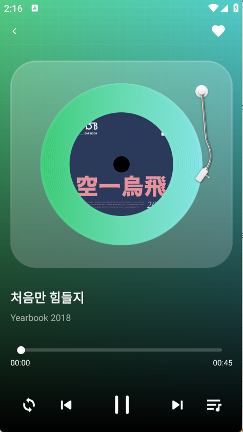 西瓜免费音乐