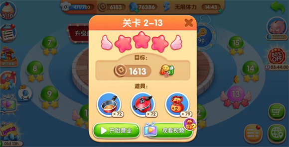 风味美食街