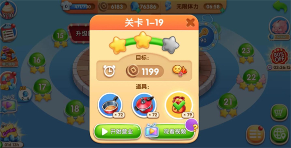 风味美食街