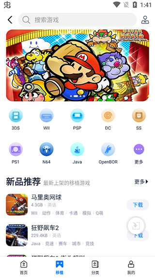 25游戏盒子