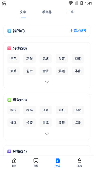 25游戏盒子