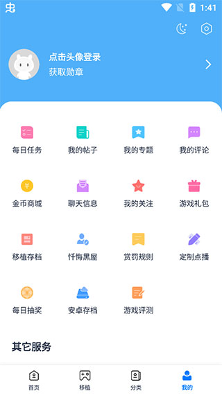 25游戏盒子