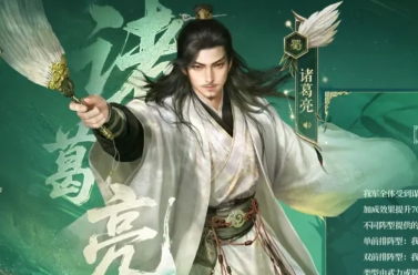 三国谋定天下S8新武将战法最新爆料大全