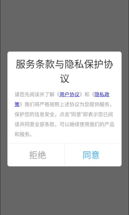 轻风BMS