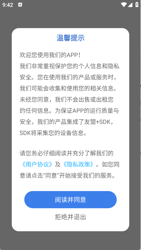 米坛头像