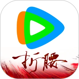 腾讯视频